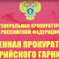 О социальной поддержке военнослужащих - Уссурийская газета Коммунар