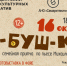 ГРДТ им. Н. А. Бестужева продолжает сбор семейных историй для проекта «Моя бабушка» - Министерство культуры