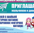 GRVQN14u8Egc3q1Pyyxorl1MxaKTb4JWn-wt5PVaIYLVYHEmW-1wCHjChHZ4r5PIcz6snDWZ6wsGakjGY7CvkUVB.jpg - Ozersk74.Ru