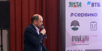 ИРНИТУ – участник VII Байкальского международного форума партнеров - ИРНИТУ