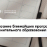 Программирование на Python, аналитика данных и другие навыки, которые можно освоить в ТУСУРе этой осенью - ТУСУР