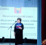 Ежегодный августовский педагогический совет «Будущее в настоящем: новые возможности образования Абанского муниципального округа» - Абанский район