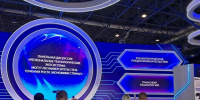 Представители АлтГТУ принимают участие в форуме «Технопром-2026» - АлтГТУ им. И.И. Ползунова