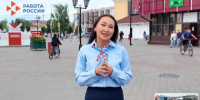 Учитель или выпускник педвуза? Завтра ваш главный шанс найти работу мечты! - Администрация г. Кызыл