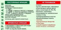 Барнаульцев приглашают присоединиться к экологической акции «Разделяя – сохраняй!» - Администрация г. Барнаул