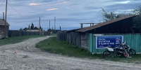 Два юных мотоцикла столкнулись в одном из сёл Бурятии - Infpol.Ru