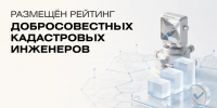 «Чукотка будущего» — теперь на VC.ru - Инвестиционный портал