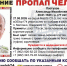 PIK-cNn0HxfVVklyIEk6xFnnoQ4SNIH36tJjHvL4N7xbn0BH2EXBlxpQSZAJe_BHQ6CAxJon1p1qNjljKAnZmVlC.jpg - Ozersk74.Ru