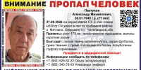 PIK-cNn0HxfVVklyIEk6xFnnoQ4SNIH36tJjHvL4N7xbn0BH2EXBlxpQSZAJe_BHQ6CAxJon1p1qNjljKAnZmVlC.jpg - Ozersk74.Ru