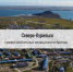 1 - Министерство здравоохранения