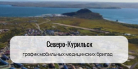 1 - Министерство здравоохранения