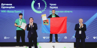 Кузбасские студенты завоевали золото и серебро финала чемпионата «Профессионалы» - Администрация области