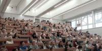 1 - Педагогический институт