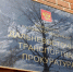 Браконьеры из Сикачи Аляна осуждены за вылов редких рыб - КП Хабаровск