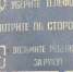 «Посмотрите по сторонам»: в Новосибирске появится новая разметка у переходов - Сиб.фм