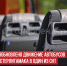 пост 1 - Cityopen.ru