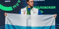 Свердловский студент завоевал четыре золотые медали в финале чемпионата «Профессионалы» - Уральский рабочий