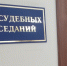 Мамаша из Саяногорска признана виновной в злостном уклонении от алиментов - Республиканская телевизионная сеть