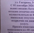 В Абакане разгорается вонючий скандал - Агентство Информационных Сообщений