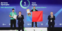 Илья Середюк поздравил кузбасских победителей чемпионата «Профессионалы» - Газета Комсомольская правда