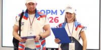 обходчики - Новый Компаньон