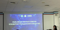 Инициативы Общественной палаты города Якутска представили на Гражданском форуме-2026 - Администрация г. Якутск