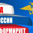 Предупрежден - значит, вооружен: основные схемы обмана и меры защиты от мошенников - Бердюжье Медиа