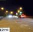 Смотрите в 21.10. Движение по Восточному шоссе открыли раньше намеченного срока - ГТРК Дальневосточная
