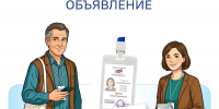 УВАЖАЕМЫЕ ЧИТАТЕЛИ И ЖИТЕЛИ АСИНОВСКОГО РАЙОНА! - Асиновская ЦБС