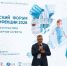 Байкальский форум по борьбе с ВИЧ проходит в Иркутской области - Baikal24.Ru