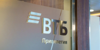 ВТБ получил сразу три награды Frank Award в зарплатных проектах - Газета Ваш Новый День