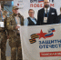 Ветераны СВО из Томской области участвуют во всероссийском форуме «Вместе победим» - Администрация Томской области