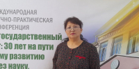 ТувГУ поздравляет с юбилеем преподавателя кафедры информатики Зою Хойлаарак - ТувГУ