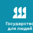 Трудоустройство инвалидов: новый контроль - УТЗН Алтайского края