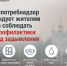 Роспотребнадзор рекомендует жителям Якутска соблюдать меры профилактики в период задымления - Минэкологии РС(Я)