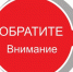 Извещение о проведении общего собрания участников общей долевой собственности на земельный участок с кадастровым номером 56:09:0000000:901 - Гайский городской округ