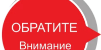 Извещение о проведении общего собрания участников общей долевой собственности на земельный участок с кадастровым номером 56:09:0000000:901 - Гайский городской округ