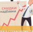 Хотите скидку к тарифу по травматизму? Вот что нужно сделать работодателю - Агентство по труду и занятости населения
