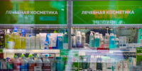 Аптечная «корзина» туляков растет – дорогие препараты заняли почти половину рынка - ИА Тульская пресса.Ru