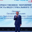 ЕВД_Инд_3 - копия.jpg - Минэкономразвития Алтайского края