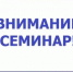 Уважаемые представители бизнес - сообщества Камчатского края! - Министерство экономического развития