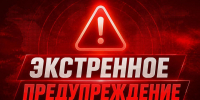 Экстренное предупреждение объявлено в Забайкалье из-за очень сильных дождей - ZAB.RU