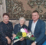 95 летний юбилей отметила труженик тыла Мария Александровна Климова - Министерство труда и соцзащиты