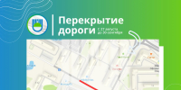 Тематическое фото мэрия Биробиджана - ИА Eaomedia.Ru