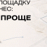 На Инвестиционном портале Чукотки появился новый раздел с объектами недвижимости для бизнеса - Инвестиционный портал