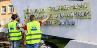 Территории двух школ Находки преображаются благодаря инициативному бюджетированию - Администрация Находкинского городского округа