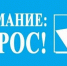 Уважаемые жители Находки! - Администрация Находкинского городского округа