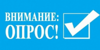 Уважаемые жители Находки! - Администрация Находкинского городского округа