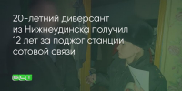 Поделитья во ВКонтакте - Братская Студия Телевидения