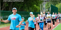 афиша спортивных предложений - Администрация г. Рубцовск